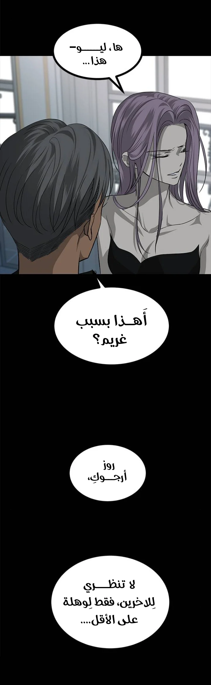 Read Olgami AR Manga Online