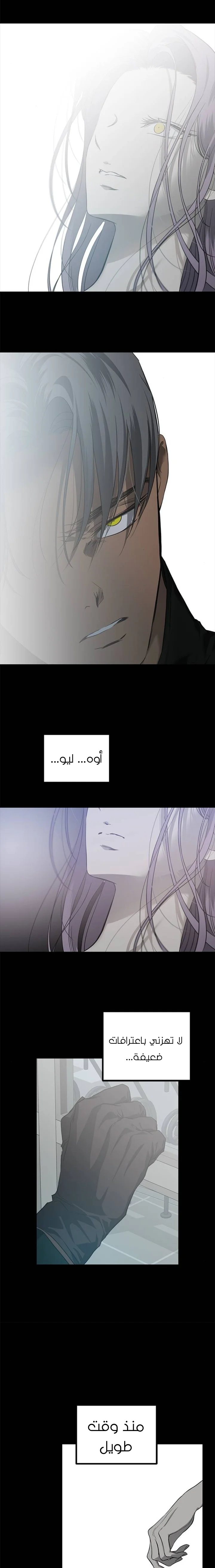 Read Olgami AR Manga Online