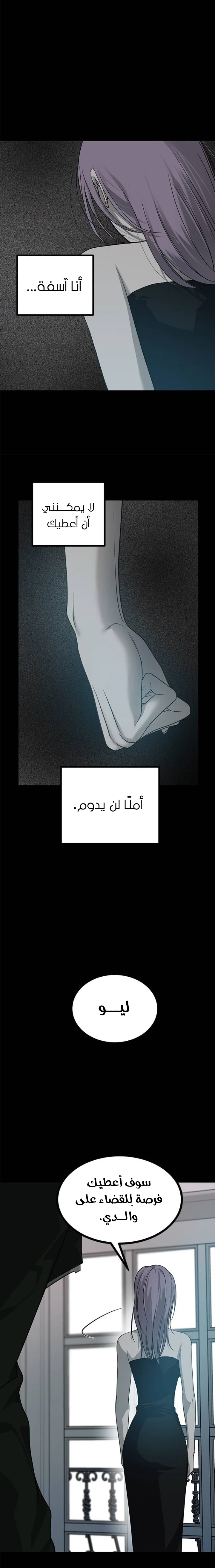 Read Olgami AR Manga Online