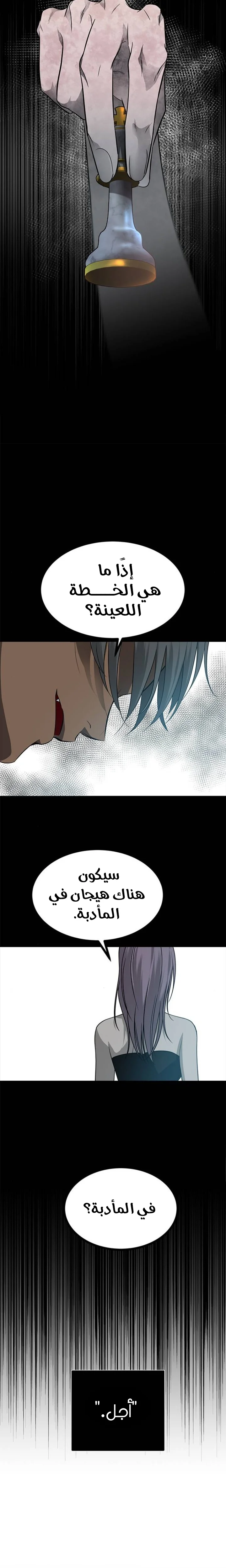 Read Olgami AR Manga Online
