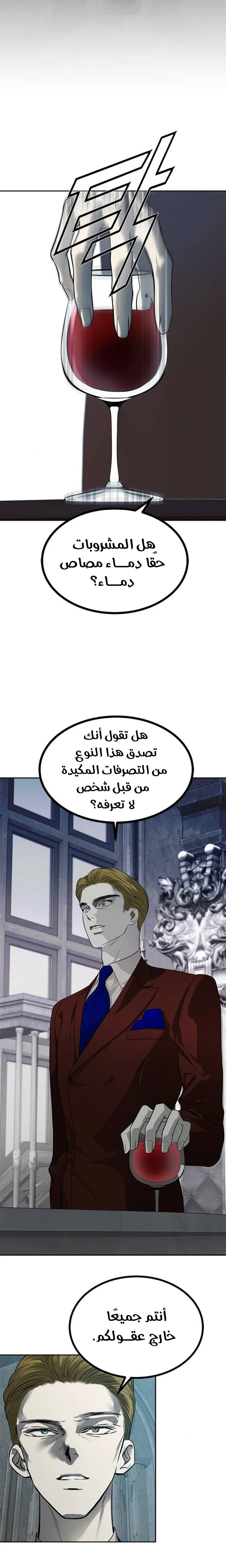 Read Olgami AR Manga Online
