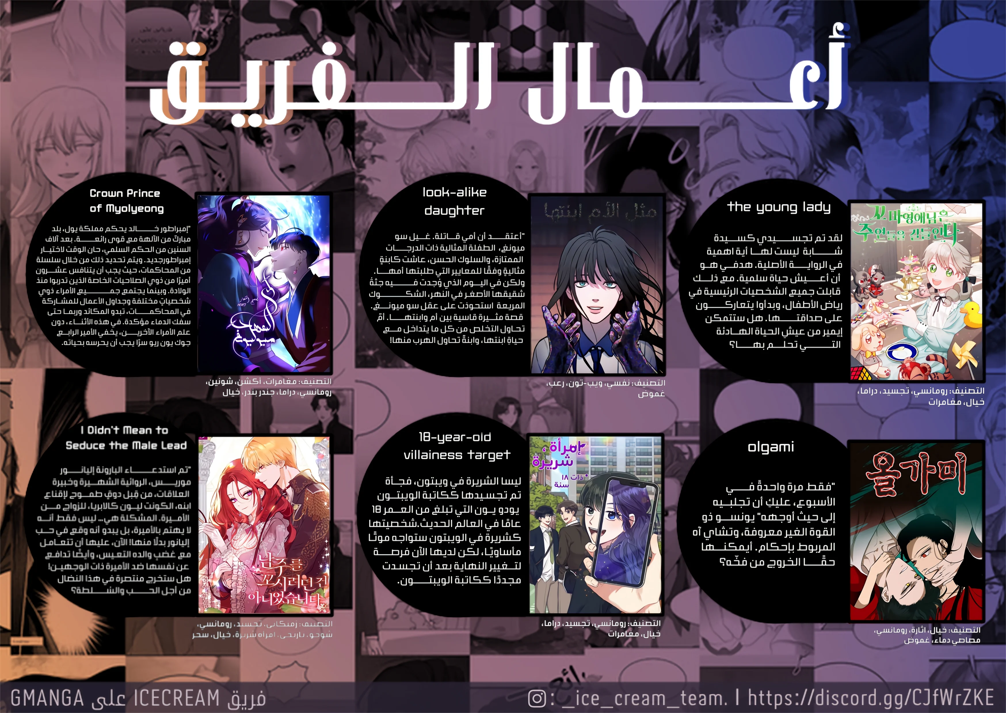 Read Olgami AR Manga Online