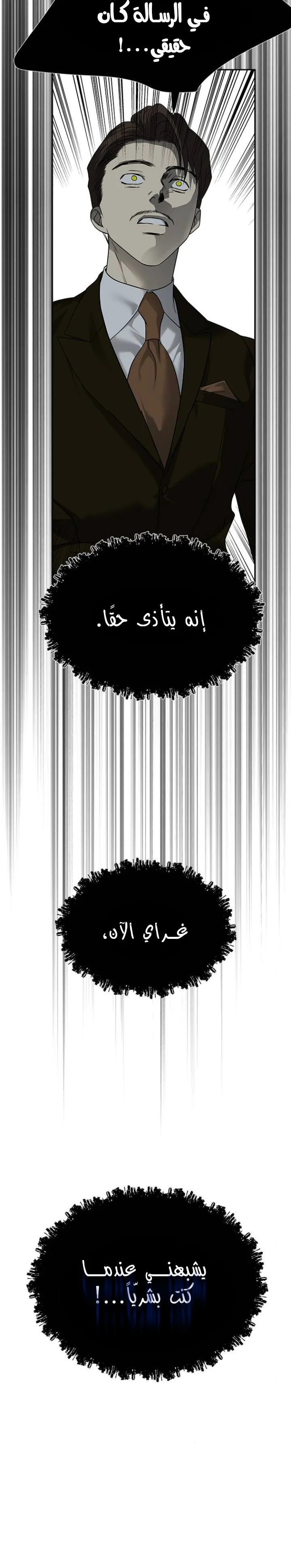 Read Olgami AR Manga Online
