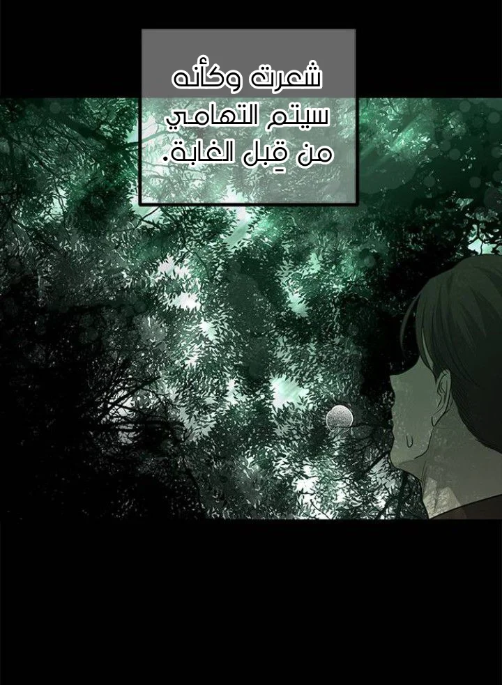 Read Olgami AR Manga Online