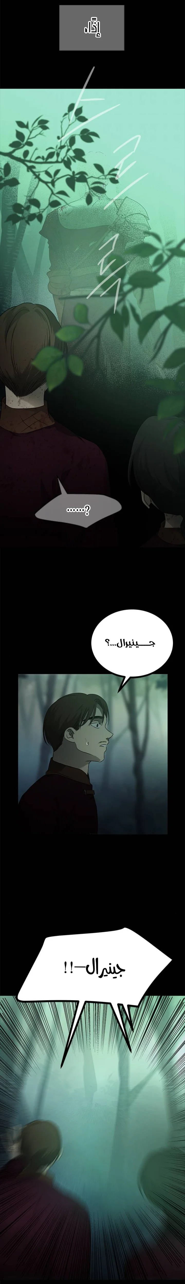 Read Olgami AR Manga Online