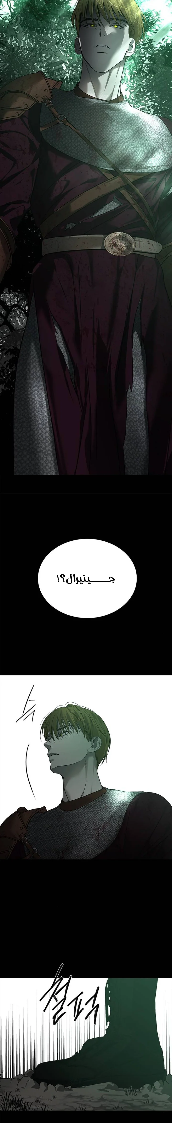 Read Olgami AR Manga Online