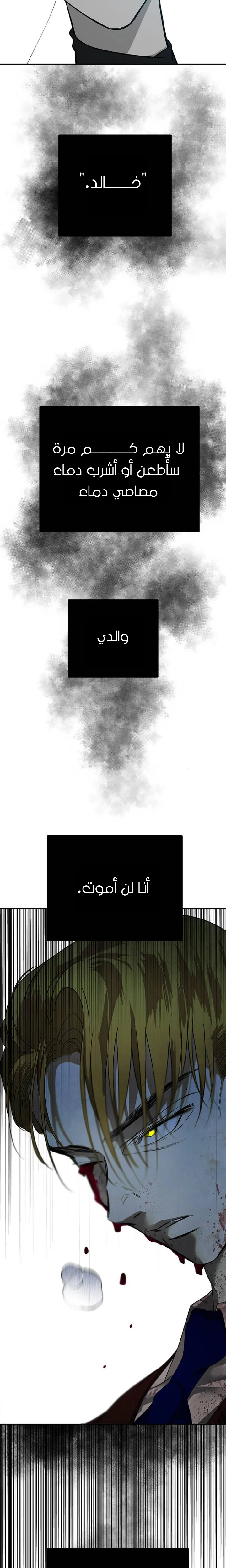 Read Olgami AR Manga Online