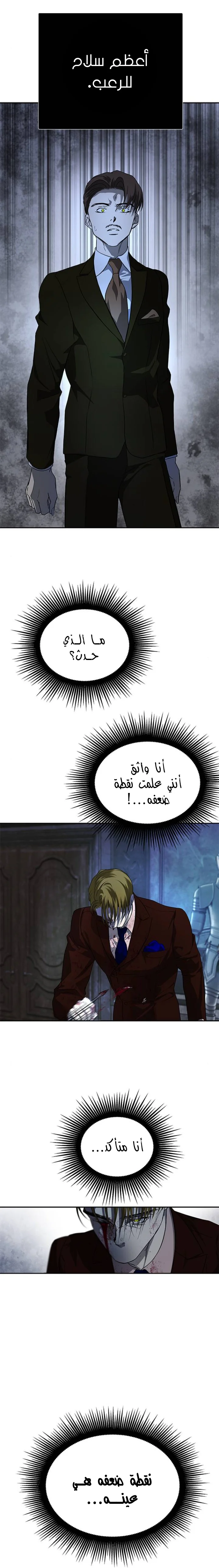Read Olgami AR Manga Online