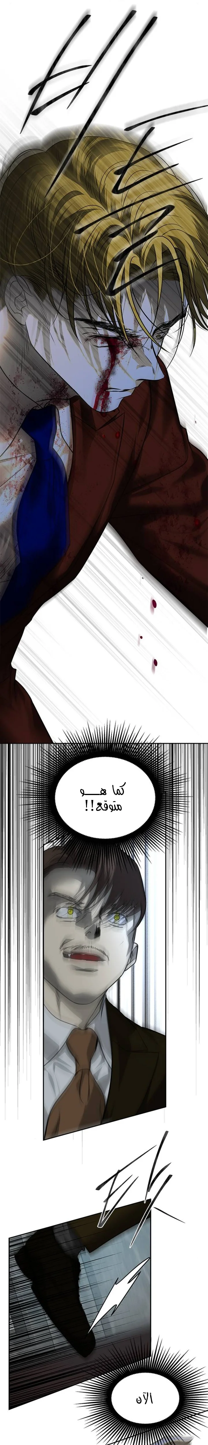 Read Olgami AR Manga Online