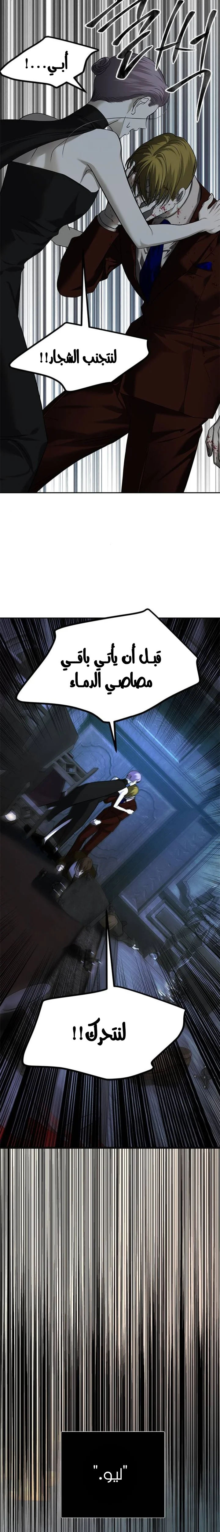 Read Olgami AR Manga Online