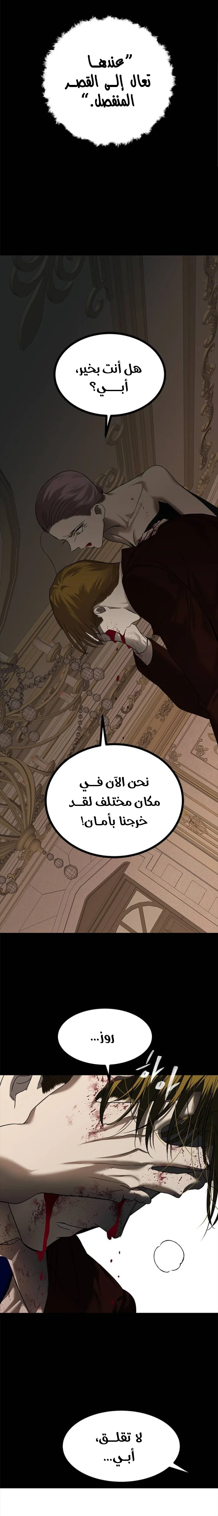 Read Olgami AR Manga Online