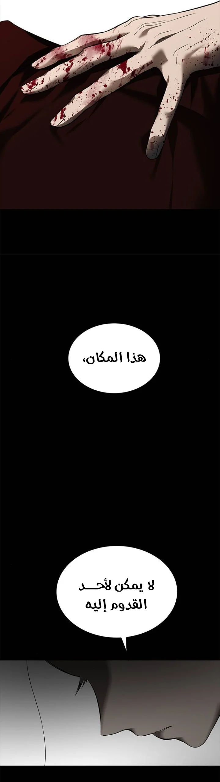 Read Olgami AR Manga Online