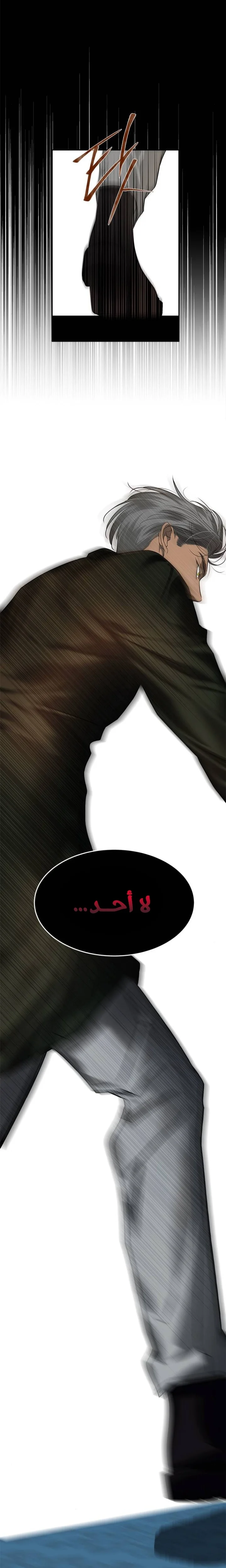 Read Olgami AR Manga Online