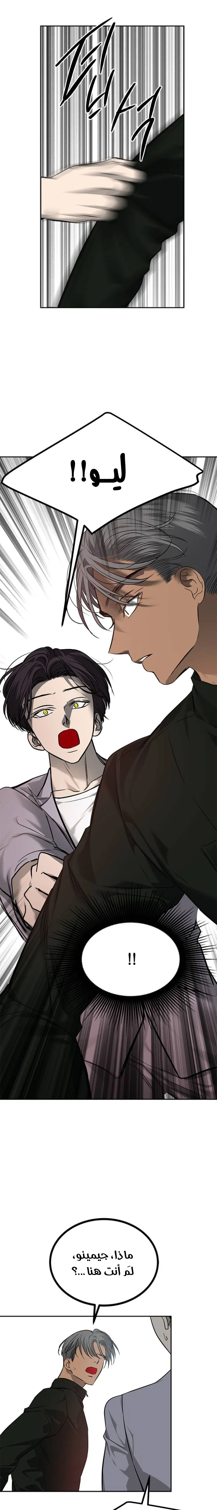 Read Olgami AR Manga Online