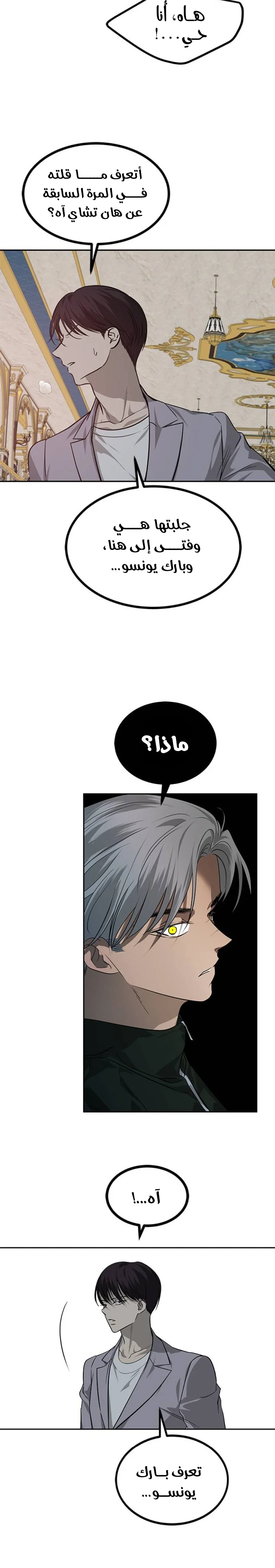 Read Olgami AR Manga Online