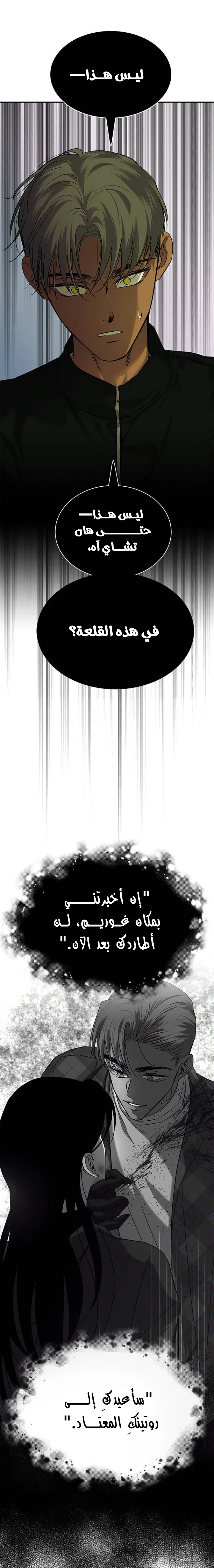 Read Olgami AR Manga Online