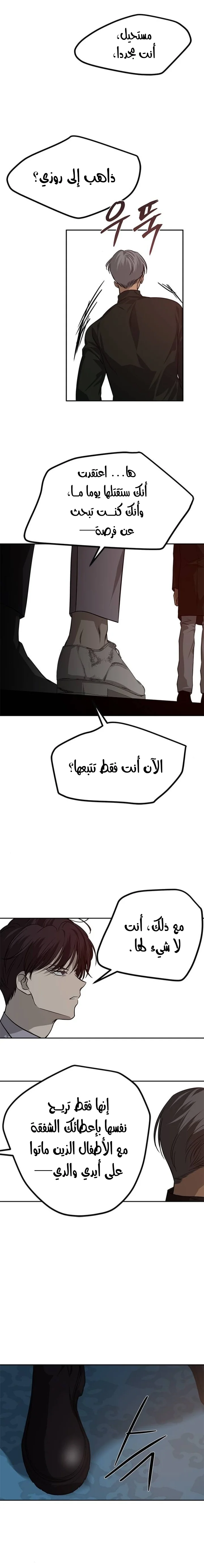 Read Olgami AR Manga Online