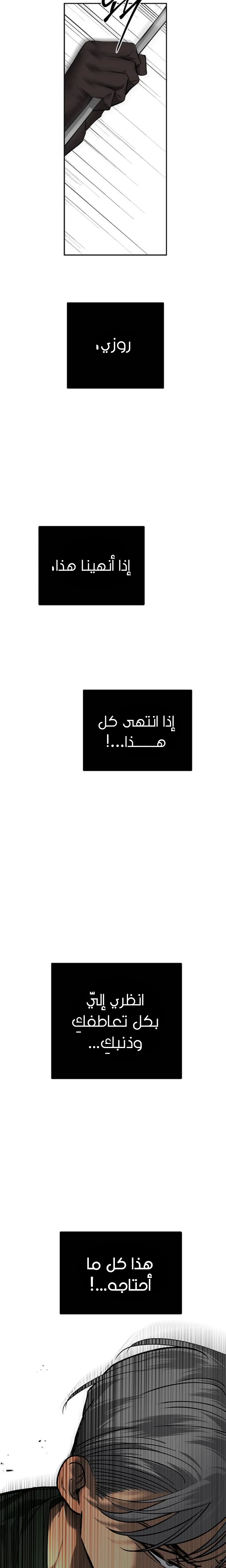 Read Olgami AR Manga Online