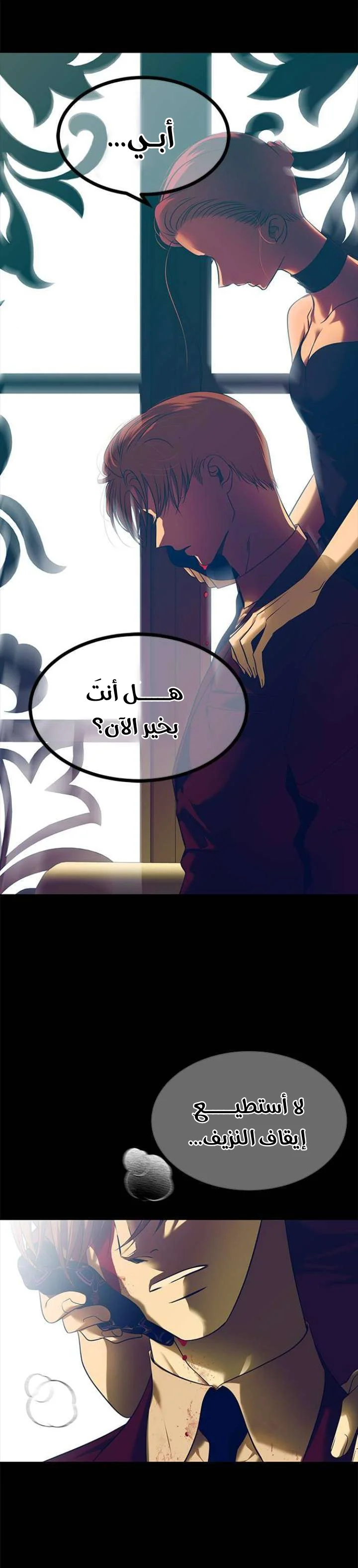 Read Olgami AR Manga Online