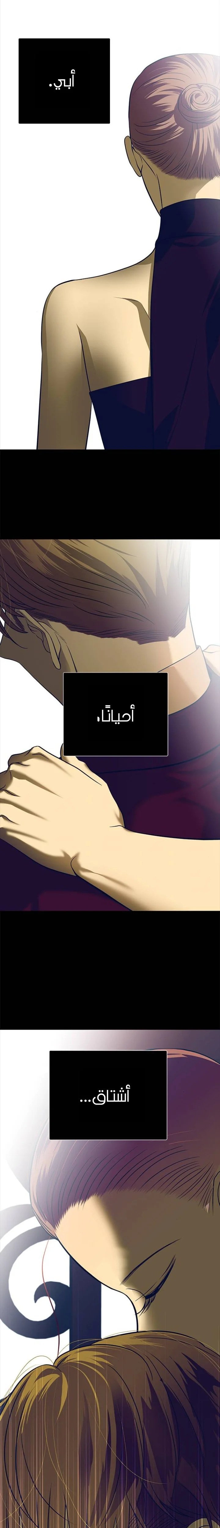 Read Olgami AR Manga Online