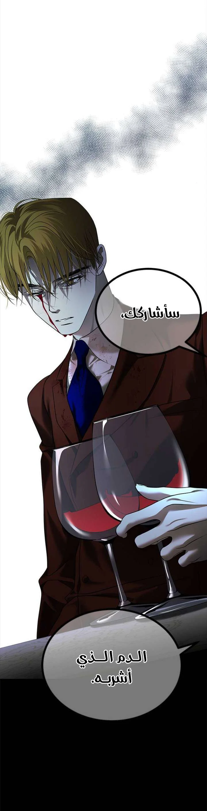 Read Olgami AR Manga Online