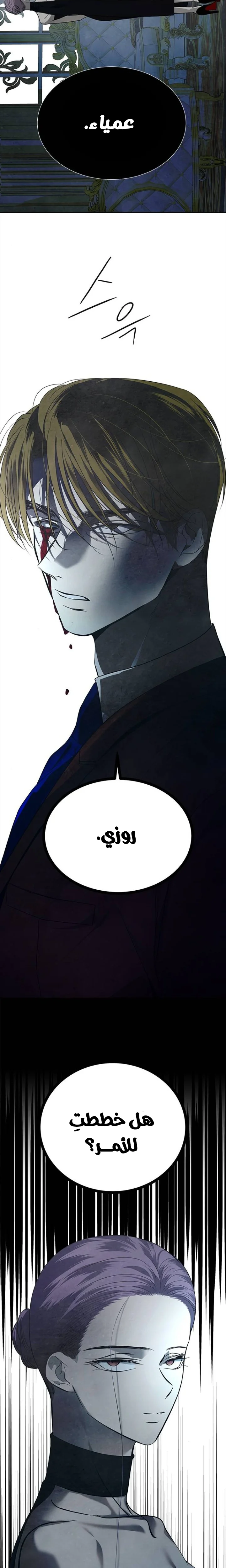 Read Olgami AR Manga Online