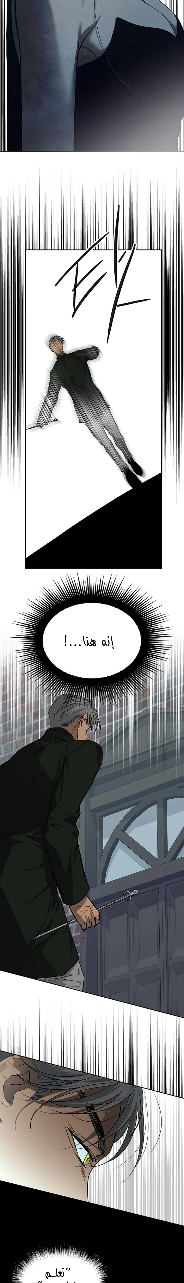Read Olgami AR Manga Online