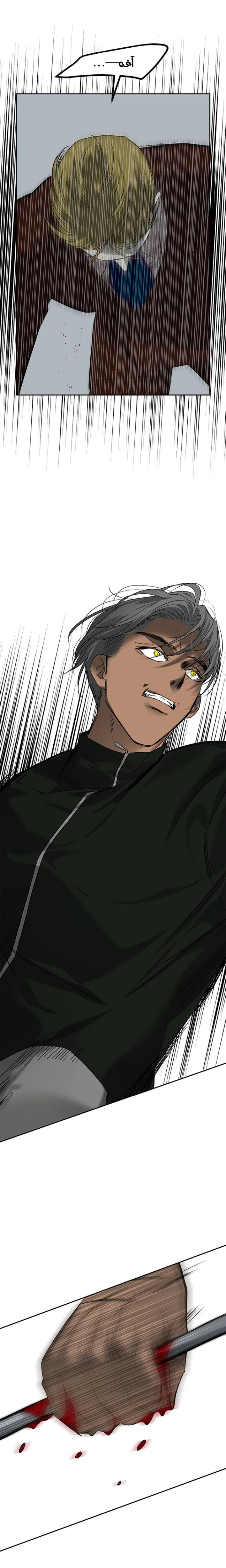 Read Olgami AR Manga Online