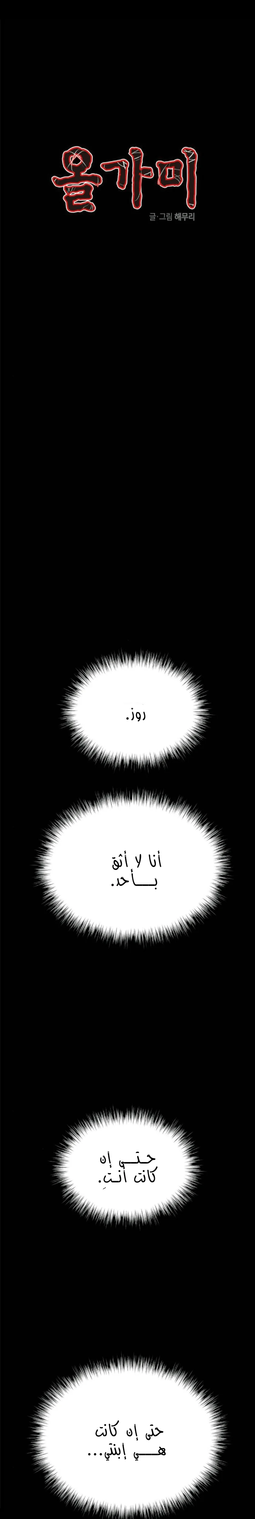 Read Olgami AR Manga Online
