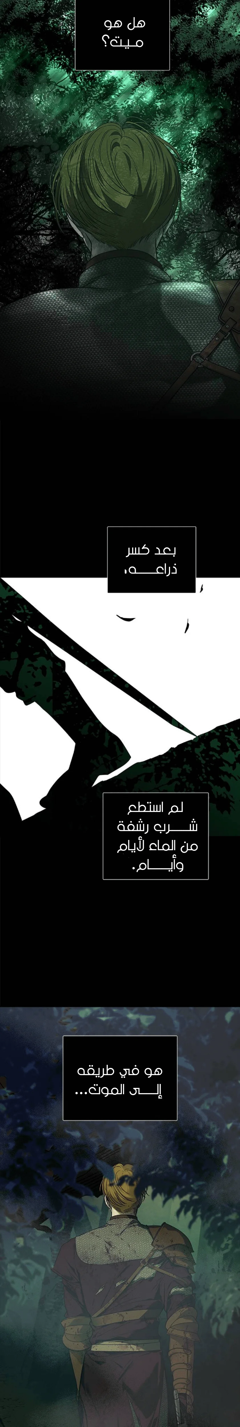 Read Olgami AR Manga Online