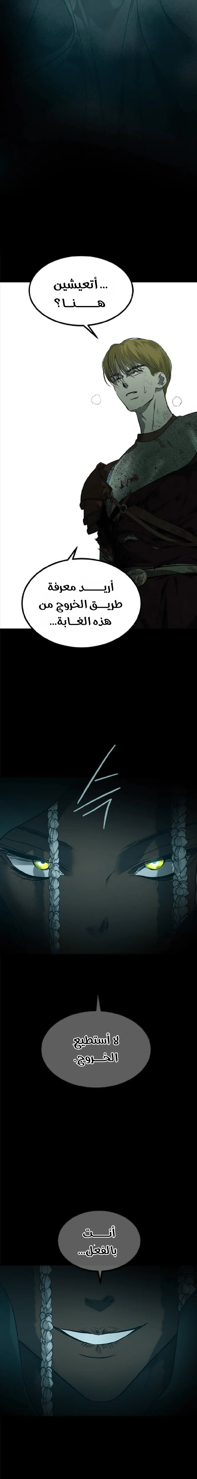 Read Olgami AR Manga Online