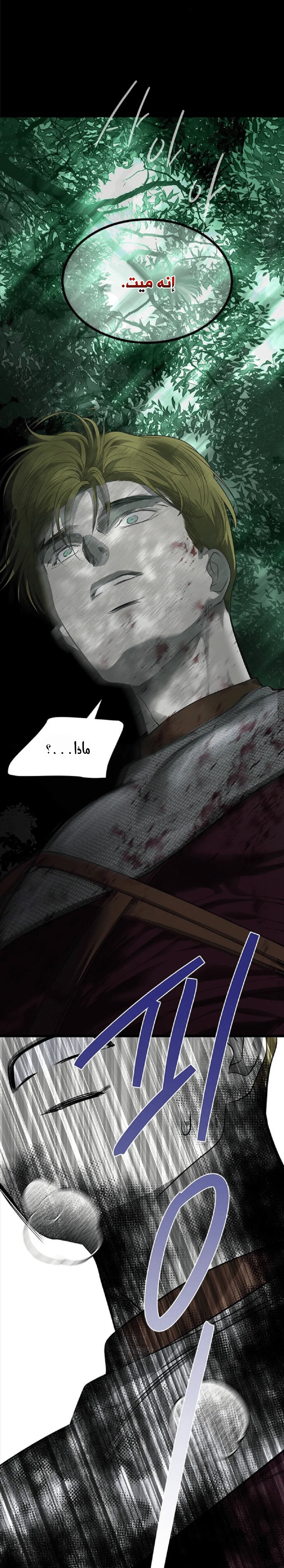 Read Olgami AR Manga Online