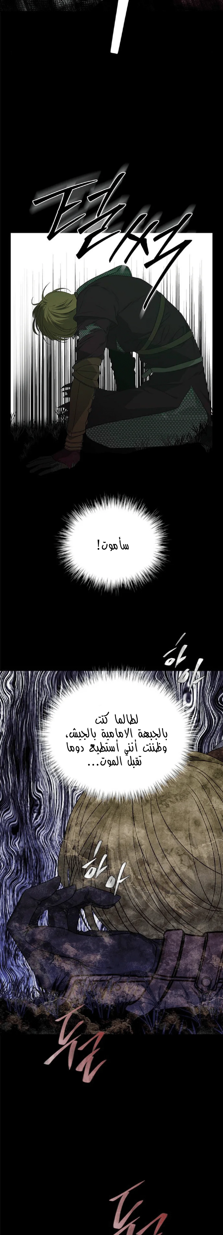 Read Olgami AR Manga Online