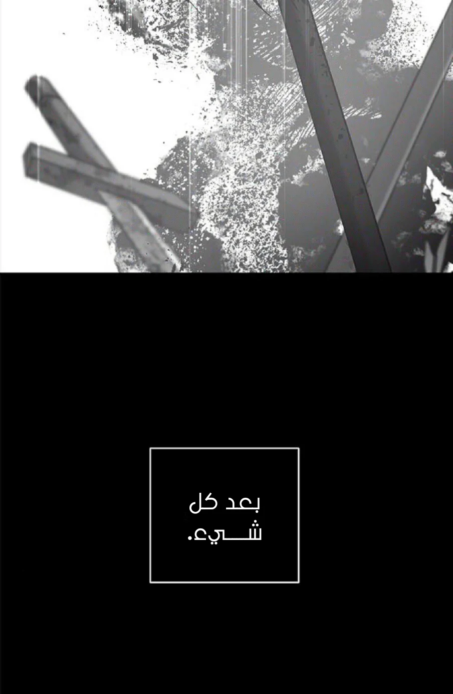 Read Olgami AR Manga Online