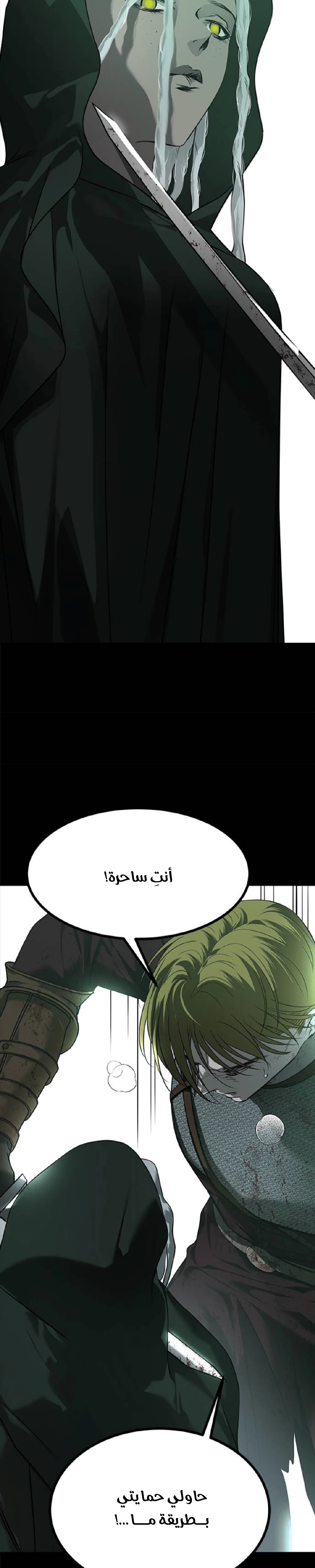 Read Olgami AR Manga Online
