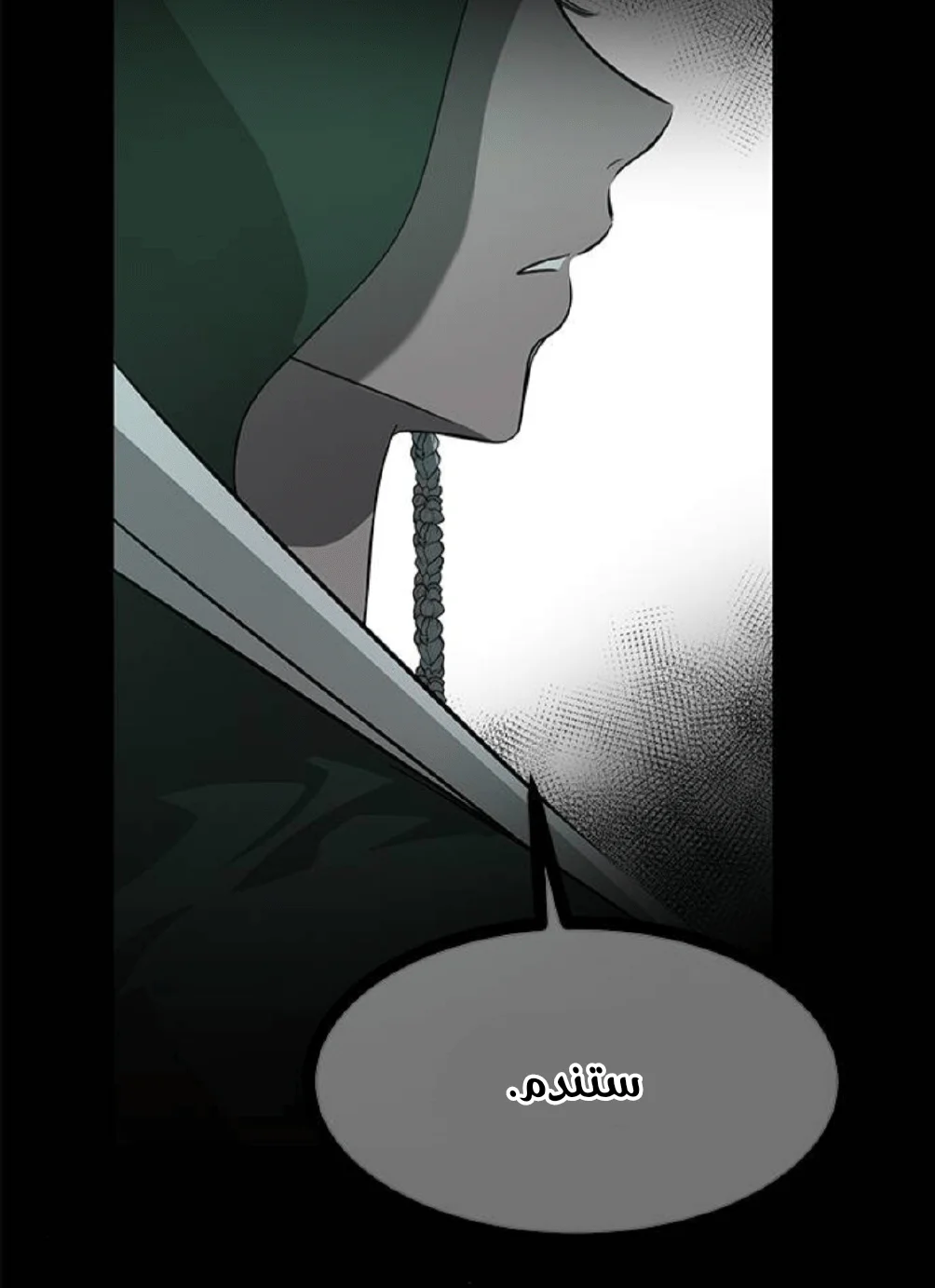 Read Olgami AR Manga Online