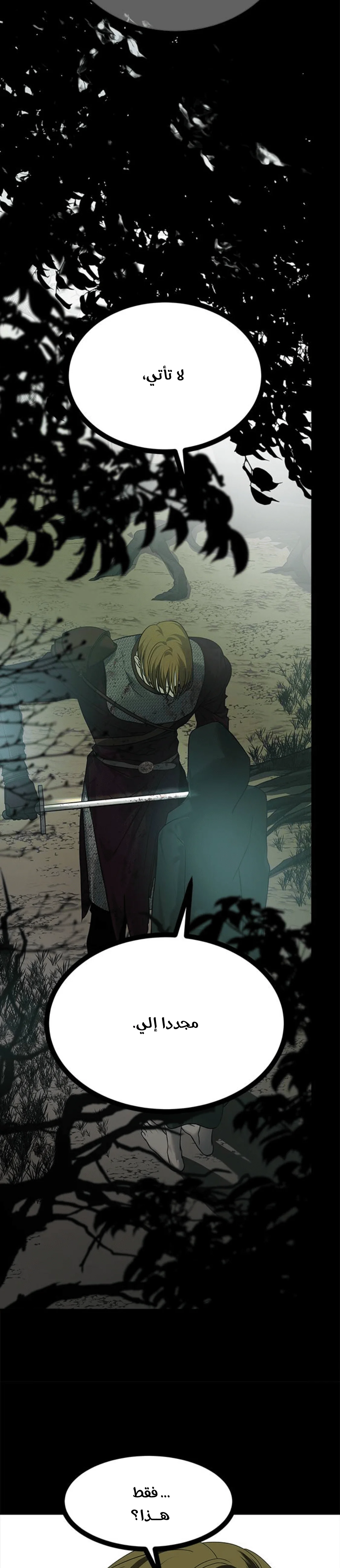 Read Olgami AR Manga Online