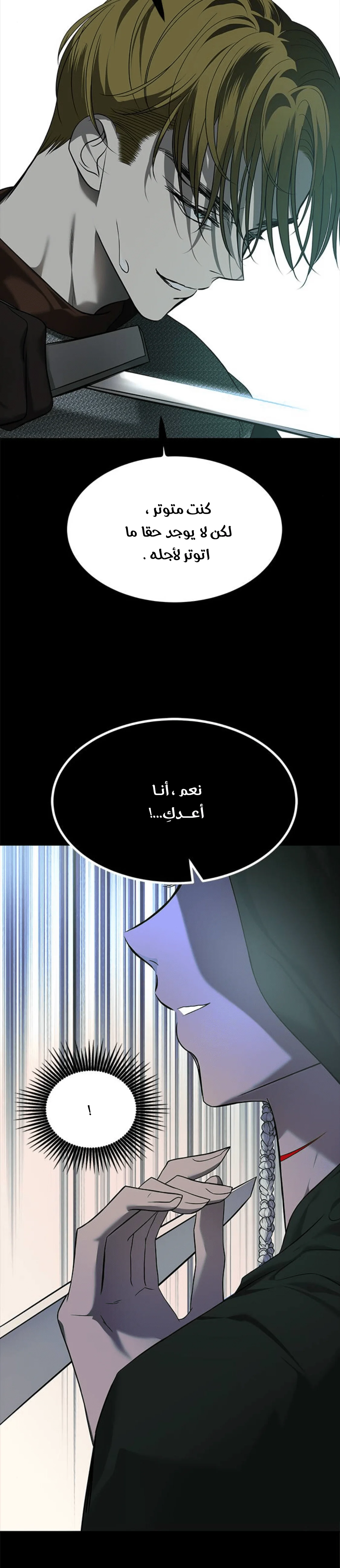 Read Olgami AR Manga Online