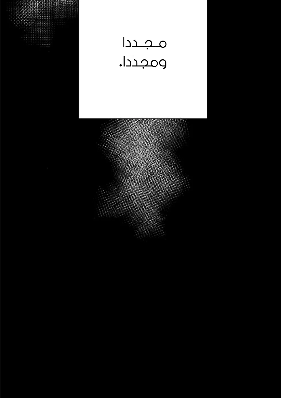 Read Olgami AR Manga Online