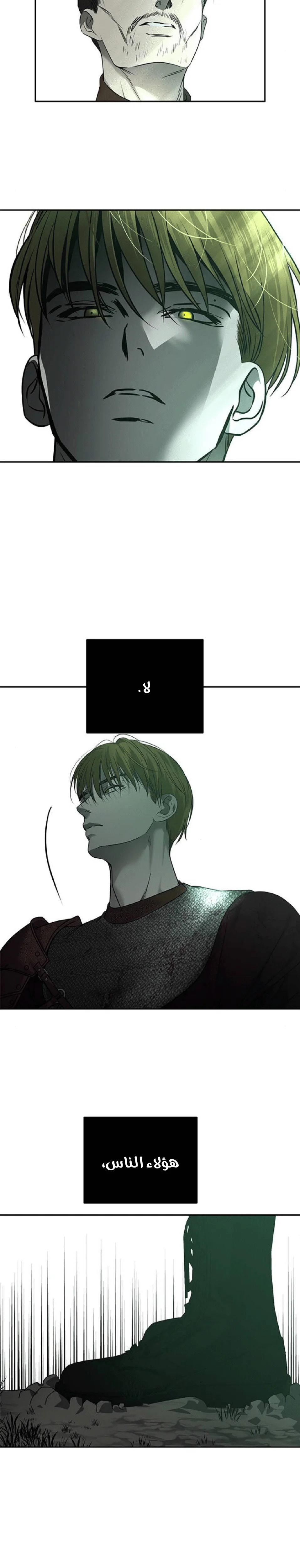 Read Olgami AR Manga Online