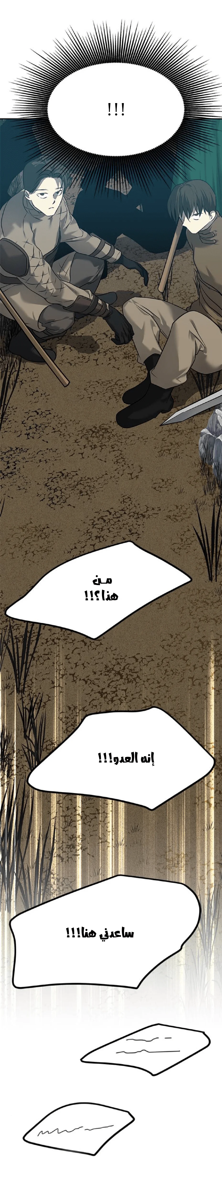 Read Olgami AR Manga Online