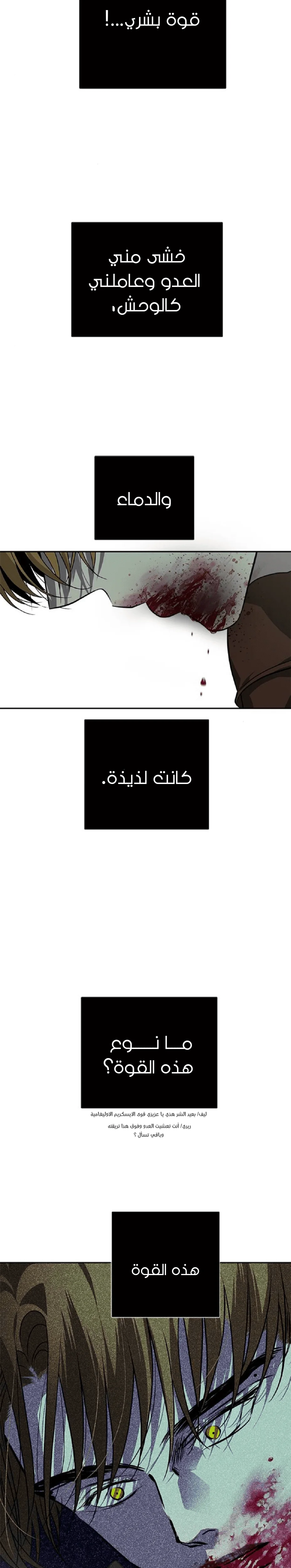 Read Olgami AR Manga Online