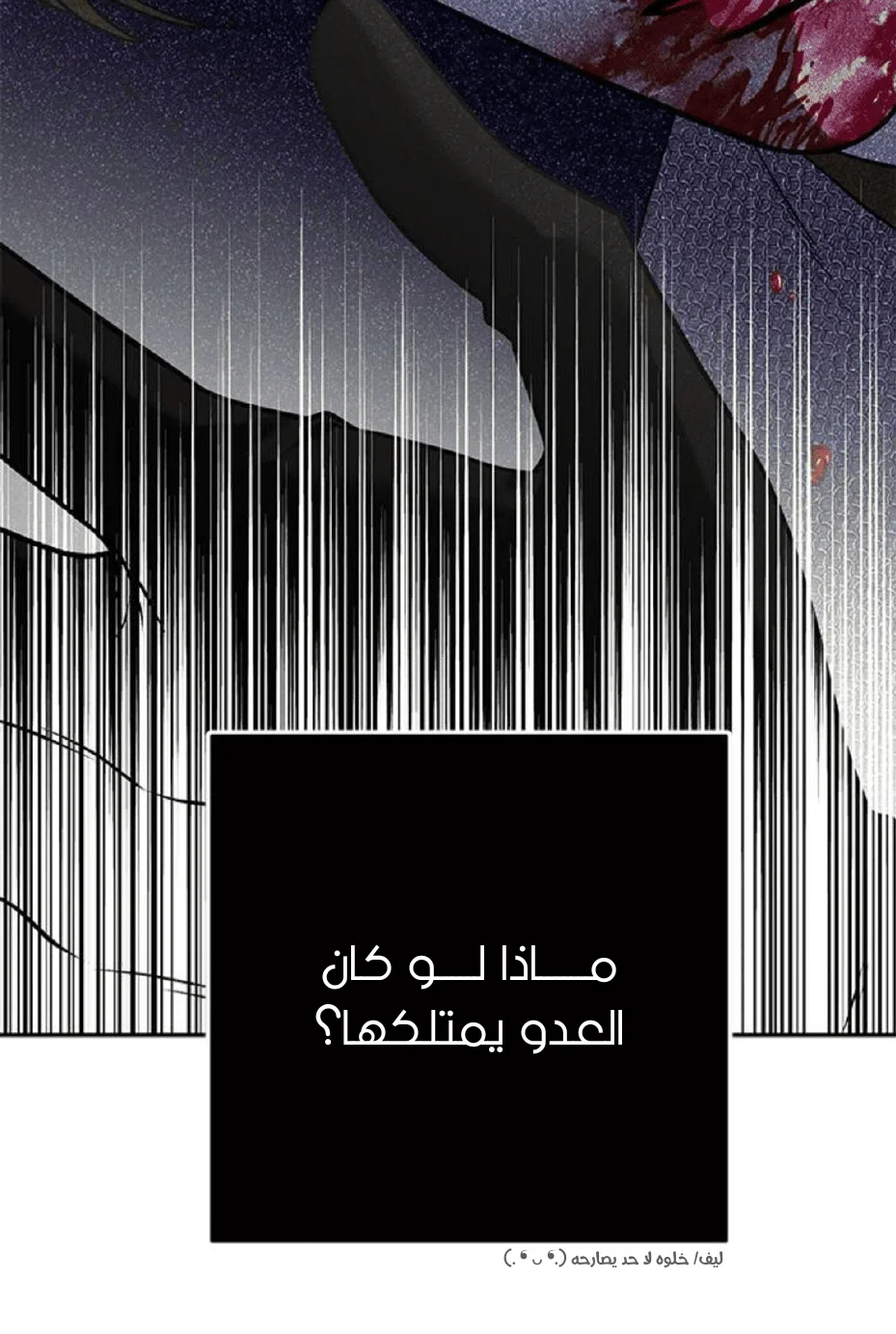 Read Olgami AR Manga Online