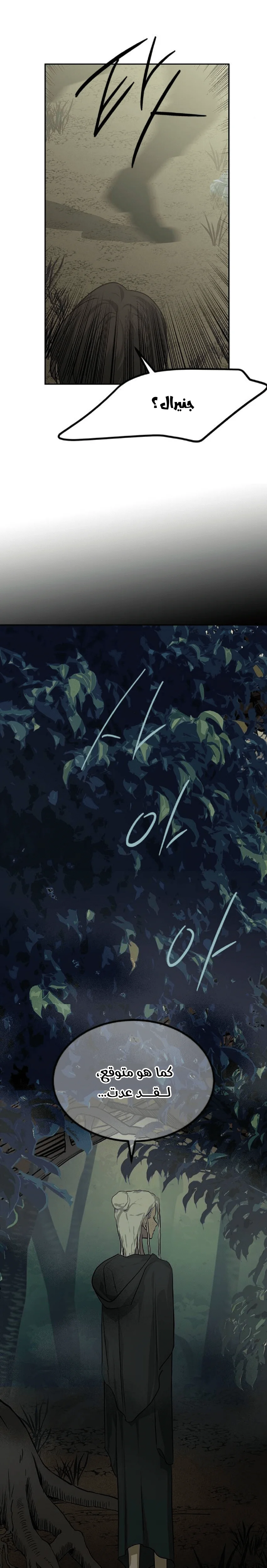 Read Olgami AR Manga Online