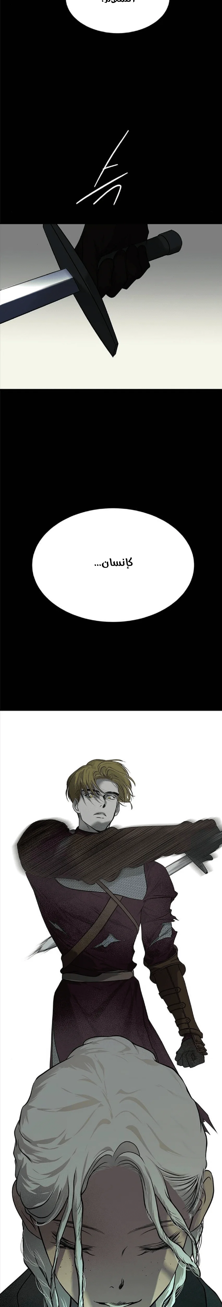 Read Olgami AR Manga Online