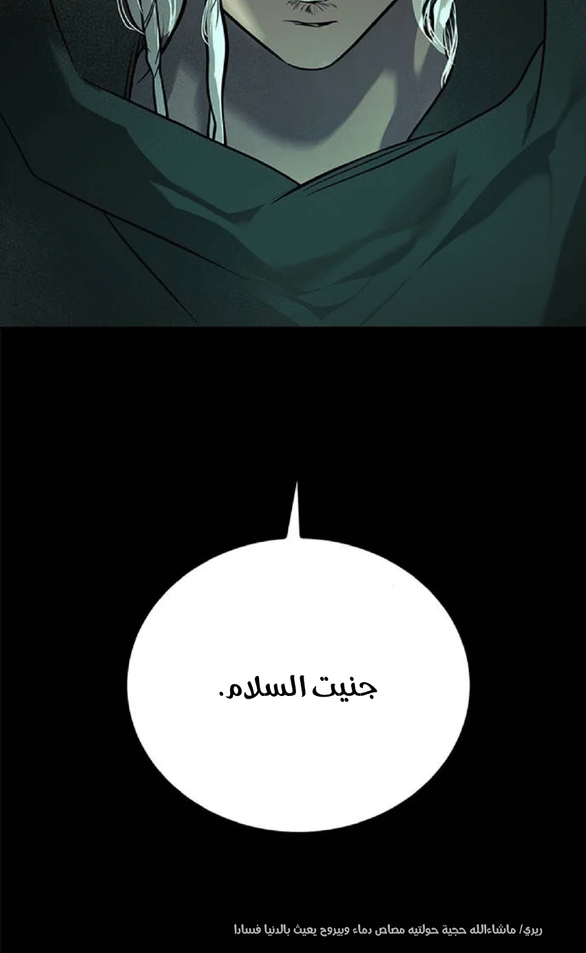 Read Olgami AR Manga Online