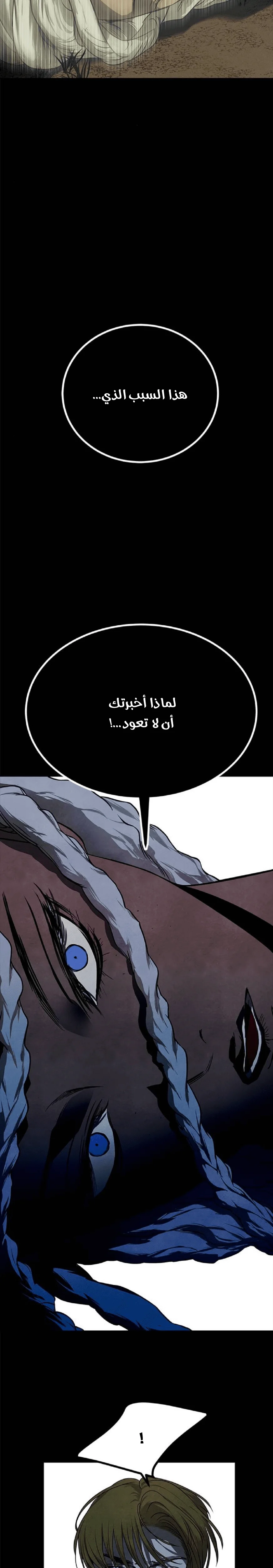 Read Olgami AR Manga Online