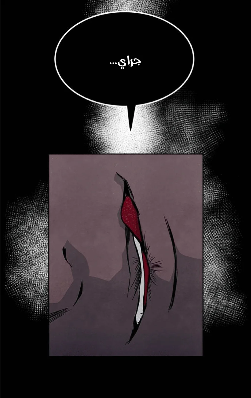 Read Olgami AR Manga Online