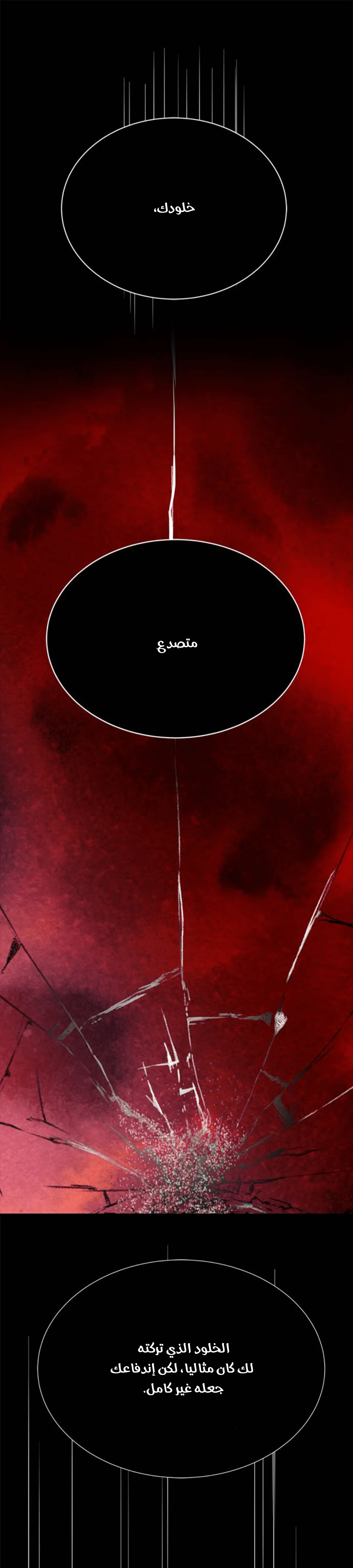 Read Olgami AR Manga Online