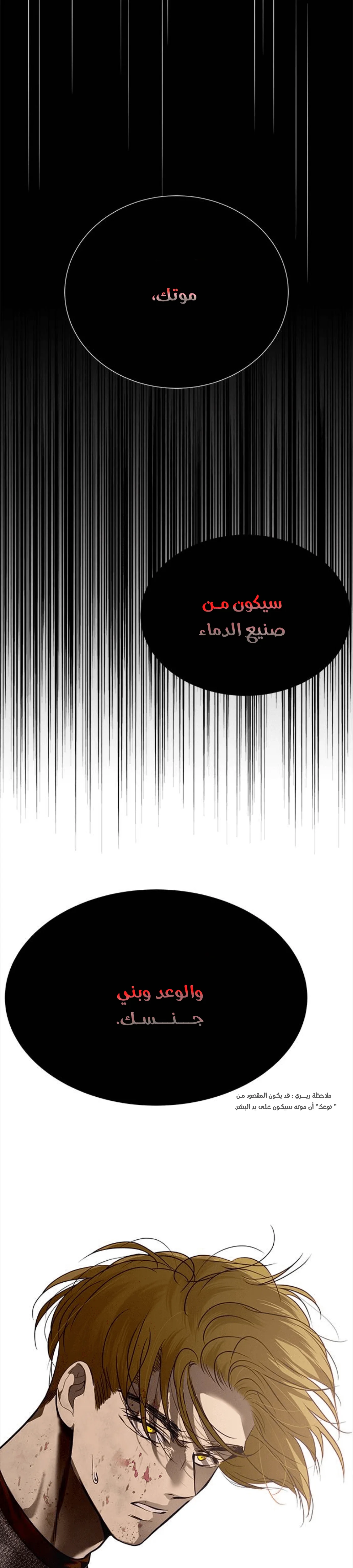 Read Olgami AR Manga Online